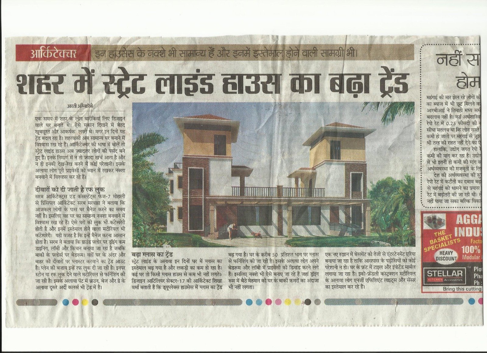 WhatsApp Image 2026-05-18 at 11.04.32 AM (1)